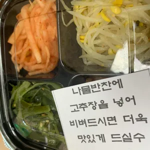엄마손순두부 리뷰 사진