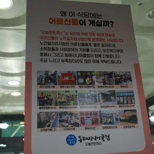 오늘은돈까스 리뷰 사진