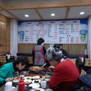 박속낙지 & 회 리뷰 사진