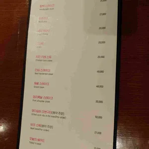 그릴데미그라스 리뷰 사진