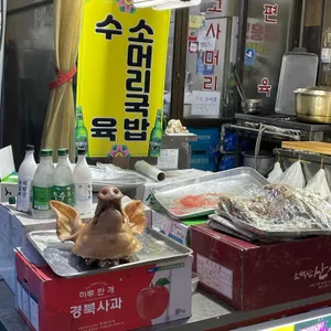 고흥집 리뷰 사진