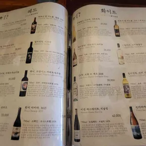 이자카야 울림 리뷰 사진