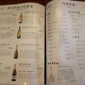 이자카야 울림 리뷰 사진
