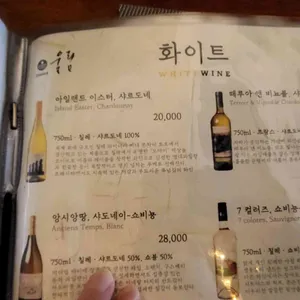 이자카야 울림 리뷰 사진