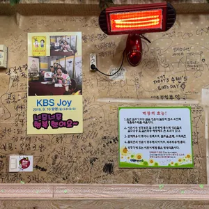 영순이네 곱창 리뷰 사진