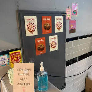아워오후 리뷰 사진
