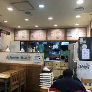 고봉민김밥인 리뷰 사진
