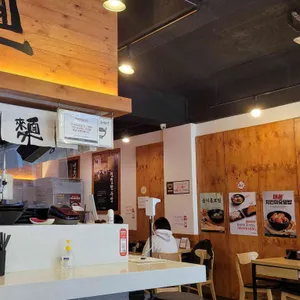 역전우동0410 리뷰 사진