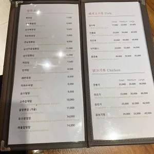 레몬중화요리 리뷰 사진