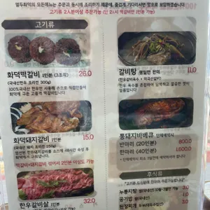 열두화덕 리뷰 사진