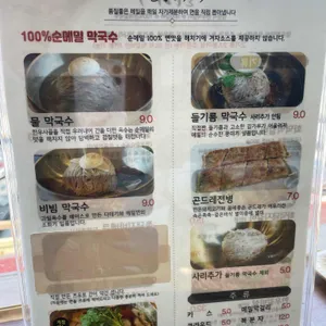 열두화덕 리뷰 사진