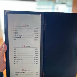 선창횟집 리뷰 사진