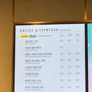 스타벅스 리뷰 사진