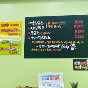 뉴북경 리뷰 사진
