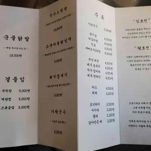 사호선 리뷰 사진