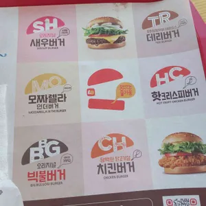 롯데리아  리뷰 사진