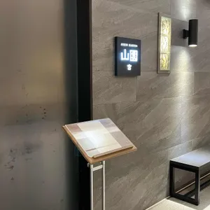 스시산원 궁 리뷰 사진