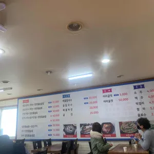 원주민황가네 리뷰 사진