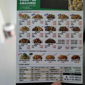 푸라닭 리뷰 사진