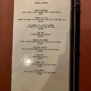 에떼 리뷰 사진