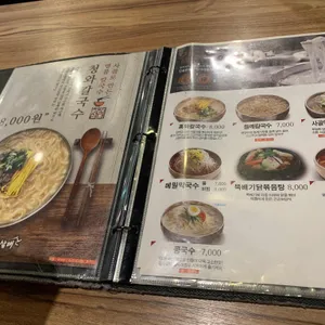 청와삼대 리뷰 사진