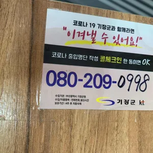 해녀할매집 리뷰 사진