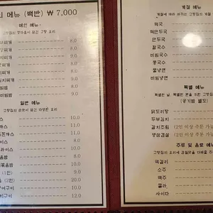 고향집 사진