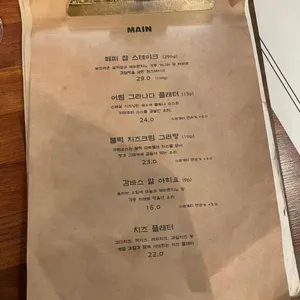 그라나다 리뷰 사진