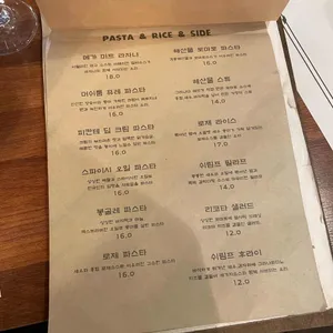 그라나다 리뷰 사진