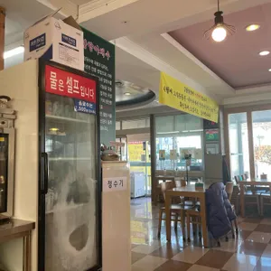 망향비빔국수 리뷰 사진
