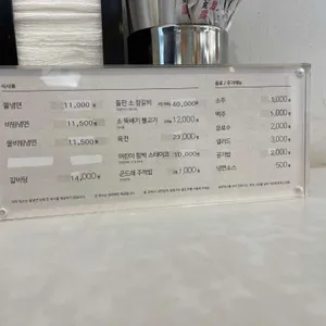 진주냉면 리뷰 사진