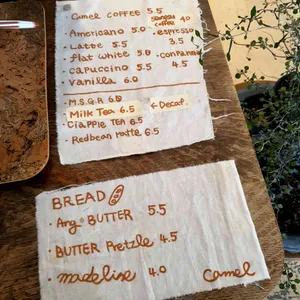 카멜 리뷰 사진