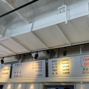 제주은희네해장국 리뷰 사진