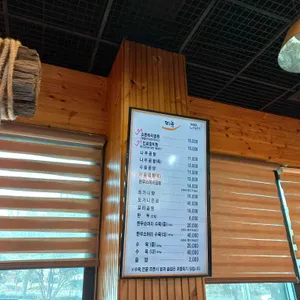 해오름 나주곰탕 리뷰 사진