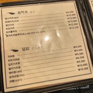 탄 리뷰 사진