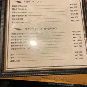 탄 리뷰 사진