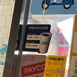 이디야 리뷰 사진