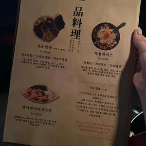 켄홈1991 리뷰 사진