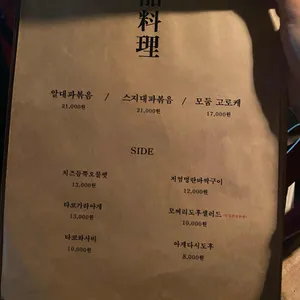 켄홈1991 리뷰 사진