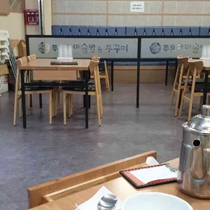 두촌가마솥밥 리뷰 사진