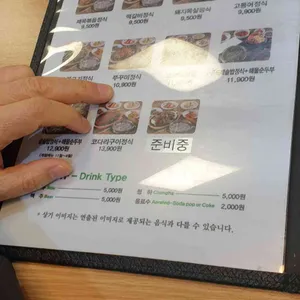두촌가마솥밥 리뷰 사진