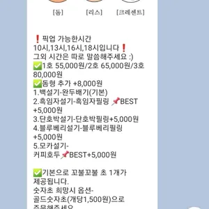 유니아케이크 리뷰 사진