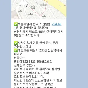 유니아케이크 리뷰 사진