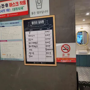 메차쿠차 리뷰 사진