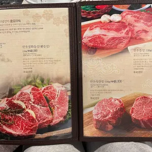 횡성한우 리뷰 사진