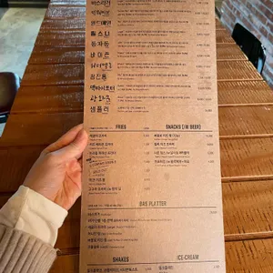 바스버거 리뷰 사진