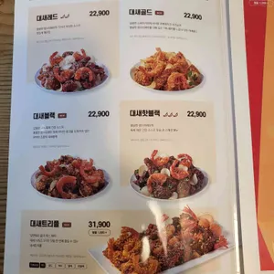 바른치킨 리뷰 사진