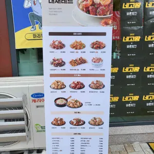 바른치킨 리뷰 사진
