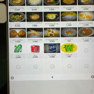 우동쯔요시 리뷰 사진