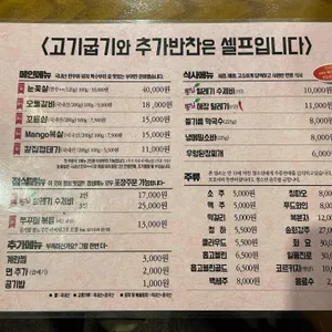 당산오돌 리뷰 사진